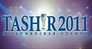 Tashir 2011 онлайн